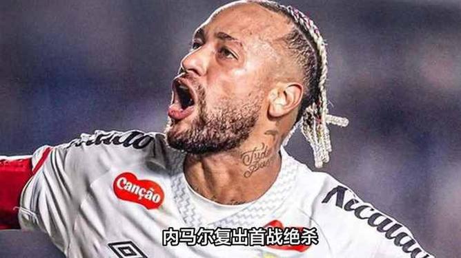 九游游戏旧版本内马尔连续三场比赛得分超过绝杀，C9挑战极限！