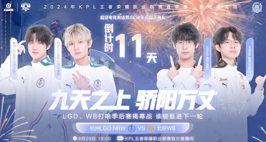 九游旧版本链接JackeyLove回归赛场，大胜首场状态亮眼，法国队观众沸腾！