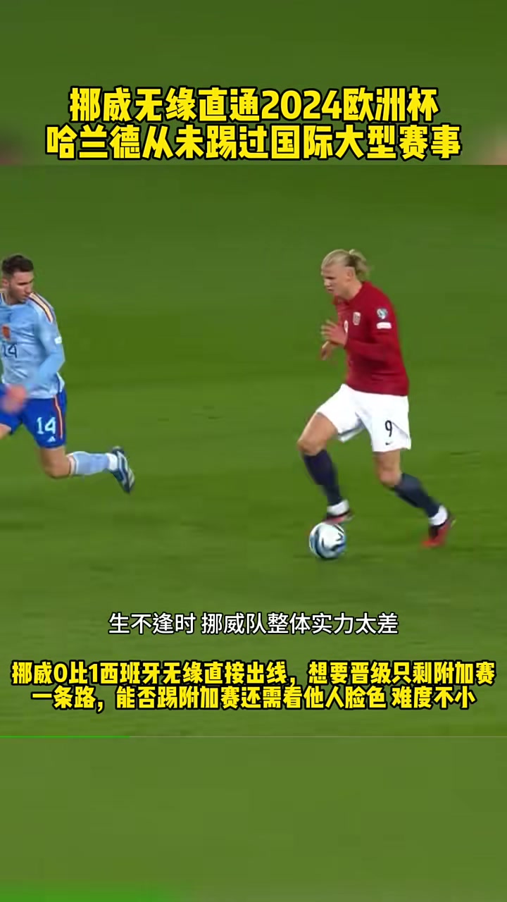 九游旧版游戏下载 哈兰德赛事官方发布连败新规,MAD争议不断!